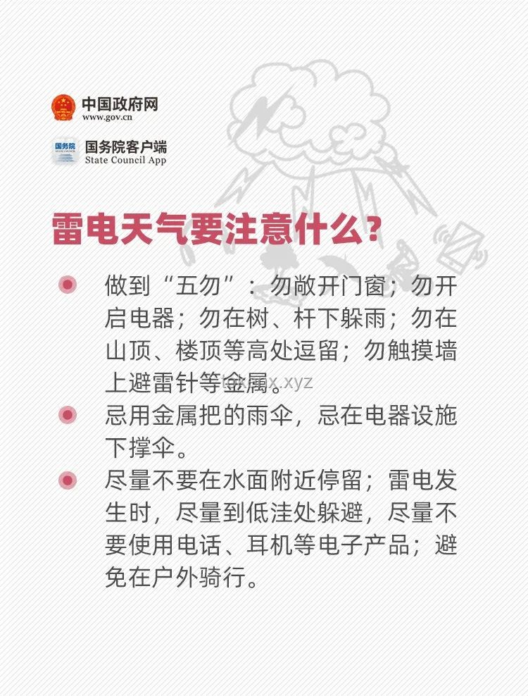如何应对盲肠炎：从预防到紧急处理的全面指南